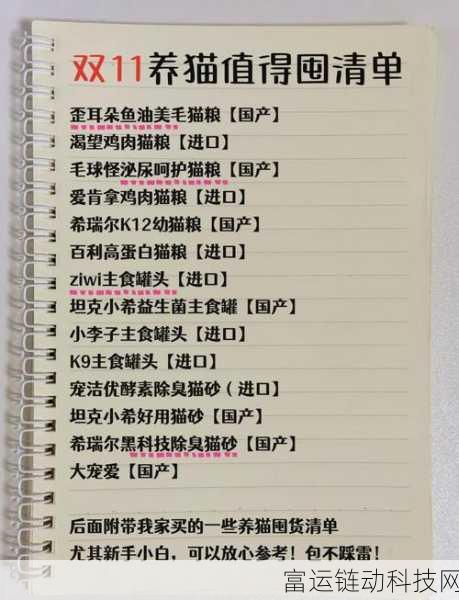 魔域口袋版双十一省钱攻略,亚特大陆购物秘籍大公开