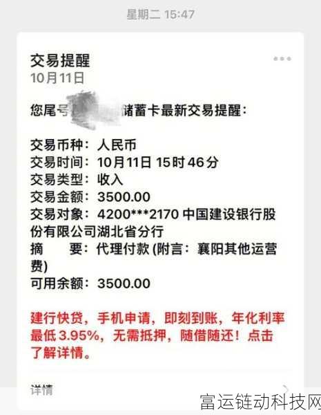 黑户秒借5000的申请条件:1. "黑户秒借5000的申请条件详解与注意事项
