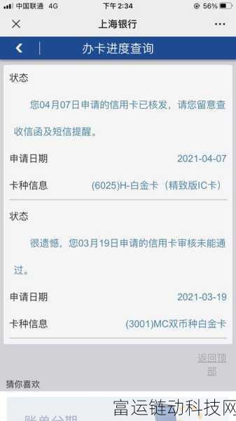 黑户秒借5000的申请条件:1. "黑户秒借5000的申请条件详解与注意事项
