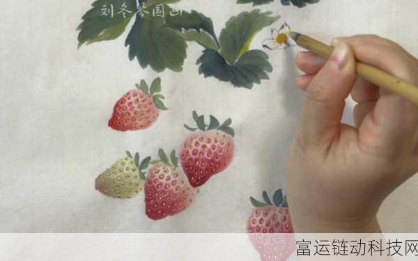 色板草莓视频:1. 色彩斑斓的草莓视频,带你领略视觉盛宴