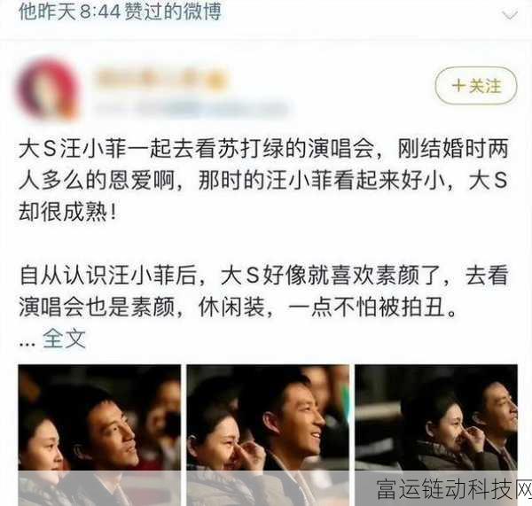 五一每日大瓜:1. "五一小长假大瓜频出,娱乐圈内幕揭秘