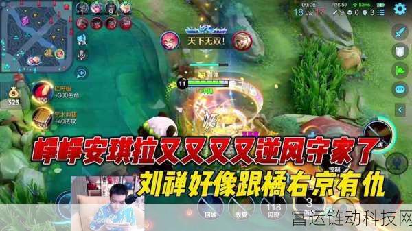 刘禅曹安琪拉:1. 刘禅与曹安琪拉:权谋与爱情的交织