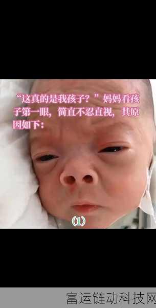 一小孩和妈妈一起生孩子不盖被子:1. 母爱无畏:孩子出生时的温暖瞬间