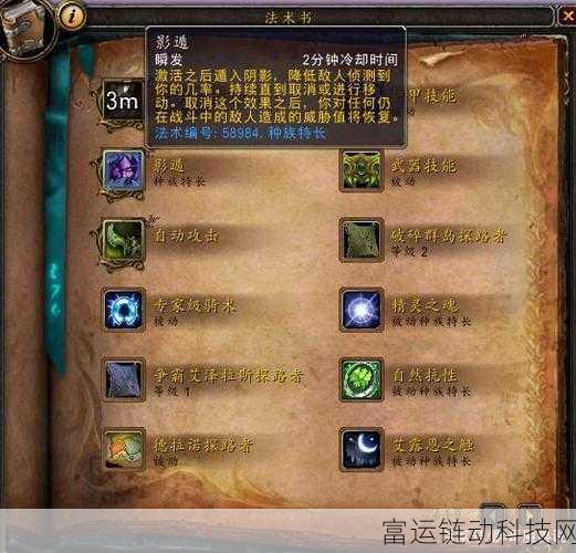 奥术洪流提高能量恢复吗:1. 奥术洪流:提升能量恢复的秘密解析