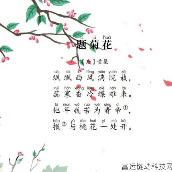 答错一题菊花放一支笔五条悟:1. 答错题目惩罚:菊花与笔的奇妙组合