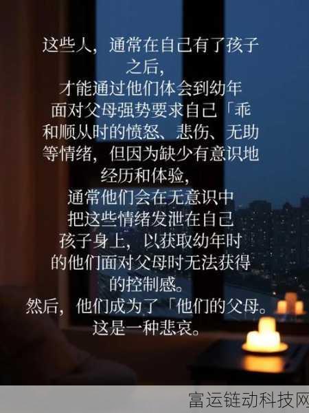乖塞进去堵着不许流出来:1. 乖塞进去,心中情感如何释放?