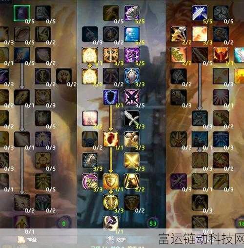 wlk 防骑 雕文:1. 《防骑之路:从雕文到战场的传奇