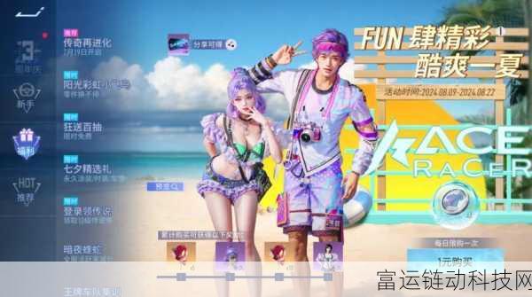 王牌竞速5000万车手庆典,盛大赛事与丰厚福利等你来享!