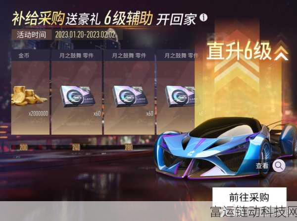 王牌竞速5000万车手庆典,盛大赛事与丰厚福利等你来享!