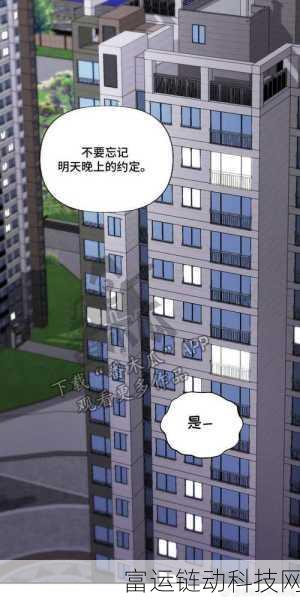 3d无遮挡羞羞漫画:当然可以!以下是一些基于“3D无遮挡羞羞漫画”的新标题建议: