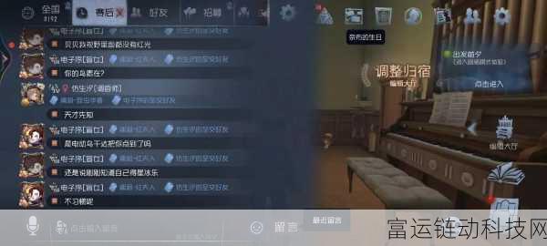 手游第五人格加对局的好友:1. "第五人格:好友相伴,共同对抗黑暗势力