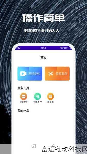 不良软件免费进入窗口2023:1. 破解不良软件:2023年免费获取新方法揭秘