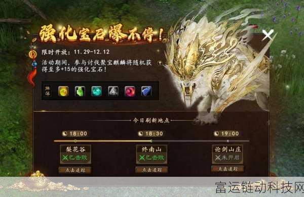 大唐无双3月资料片,热血激战,全新赛事与玩法前瞻