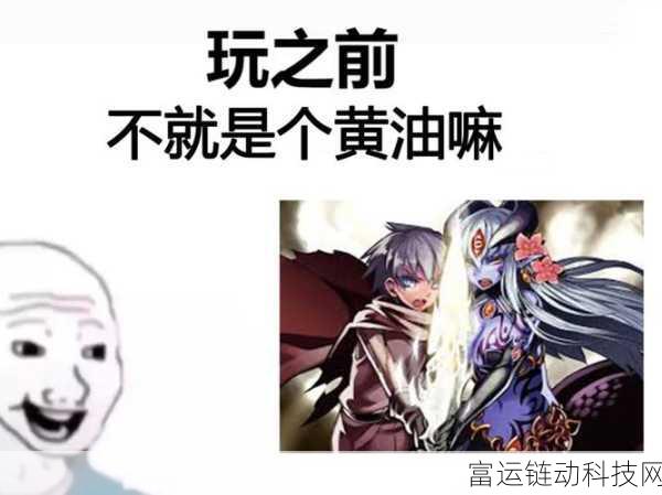 大战史莱姆:1. 《大战史莱姆:勇者与魔物的终极对决