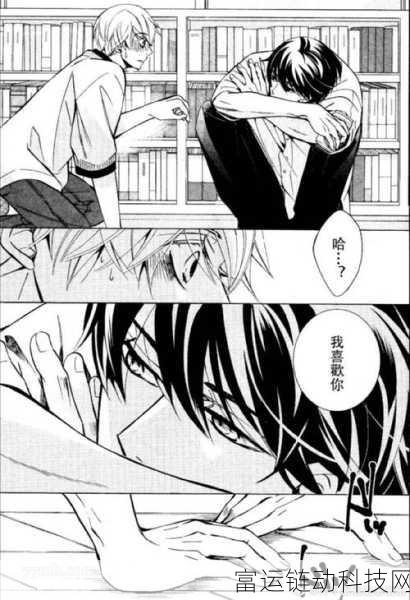 羞漫画影视大全:1. 迷失在羞漫画中的奇幻世界