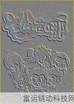 羞羞漫漫画官方在线阅读页面画入口页面弹窗漫画:1. "探索羞羞漫漫画的无限魅力,发现你的新欢!