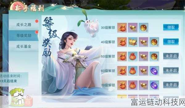 天下手游八周年庆典,九重豪礼打造史上最强福利季