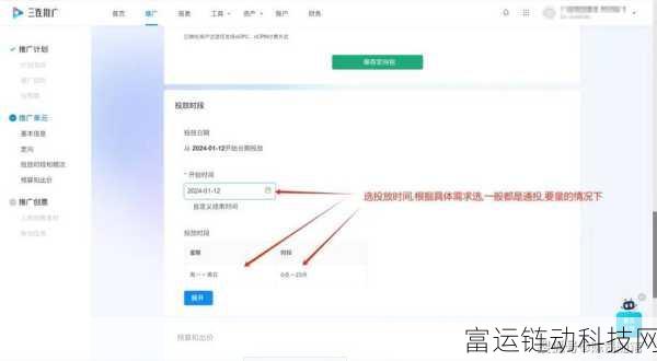 b站免费推广:1. 免费推广秘籍:如何在B站快速吸引粉丝