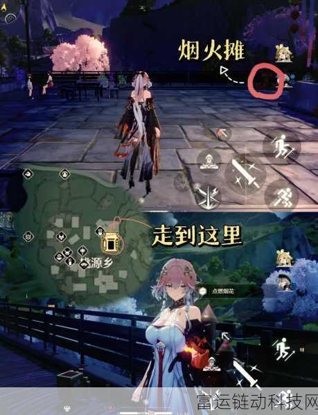 鸣潮攻略,揭秘按图索骥成就的高效完成技巧