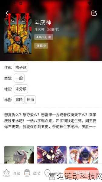 manwa2漫蛙防走失:当然可以,以下是基于“manwa2漫蛙防走失”主题的几个新