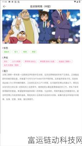 manwa2漫蛙防走失:当然可以,以下是基于“manwa2漫蛙防走失”主题的几个新