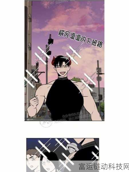 插女生羞羞漫画免费：1. “校园里的秘密：她的双重生活”