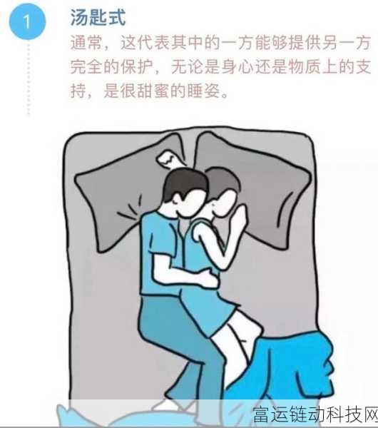 插女生羞羞漫画免费：1. “校园里的秘密：她的双重生活”