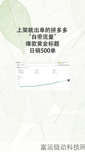 黄金网站免费立即观看：当然，可以为您提供一些新的标题建议。以下是扩展后的标题示例：