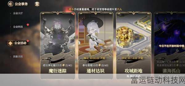 少年西游记新手速成，30级狂飙攻略全揭秘