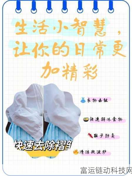 成品人免费b站：当然可以！以下是一些根据“成品人免费b站”拓展出的新标题，都是不少于10个字的：