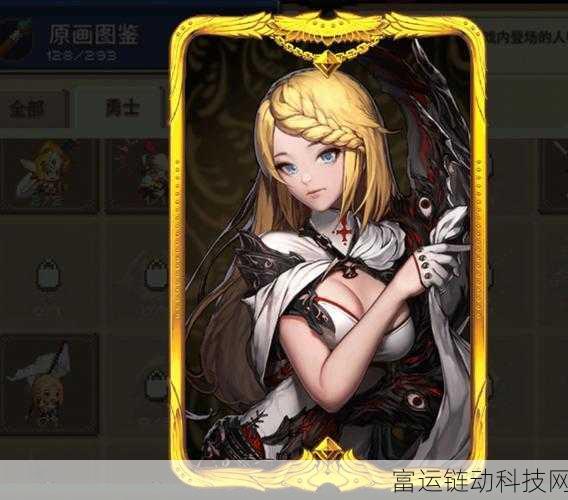 克鲁赛德战记现状:1. 《克鲁赛德战记:重返圣地的决战