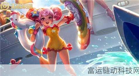 王者荣耀春季赛寻宝奇遇,解锁限定皮肤,揭秘寻宝之旅全攻略
