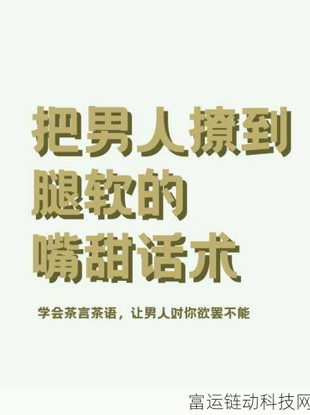 男人把坤坤放女人定眼:1. 男人如何将坤坤视为女性的象征
