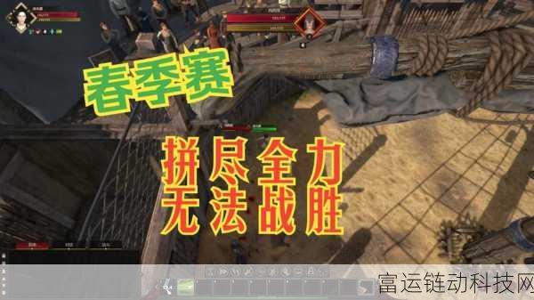 黑荆棘角斗场重铸版:1. 黑荆棘之战:重铸角斗场的荣耀与挑战