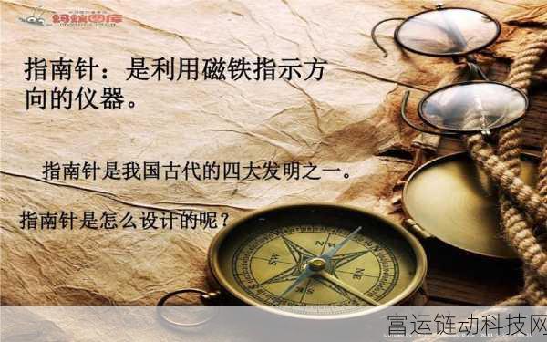 一马双跨by折枚针阅读:1. "一马双跨:折枚针的创新与启示