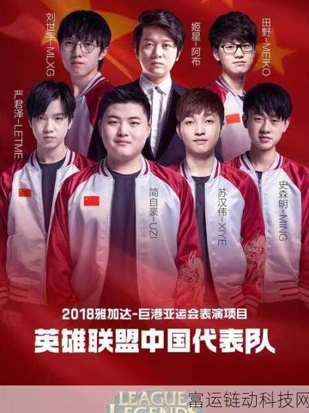 魔域口袋版8月运动季,燃情赛事与丰厚福利全解析