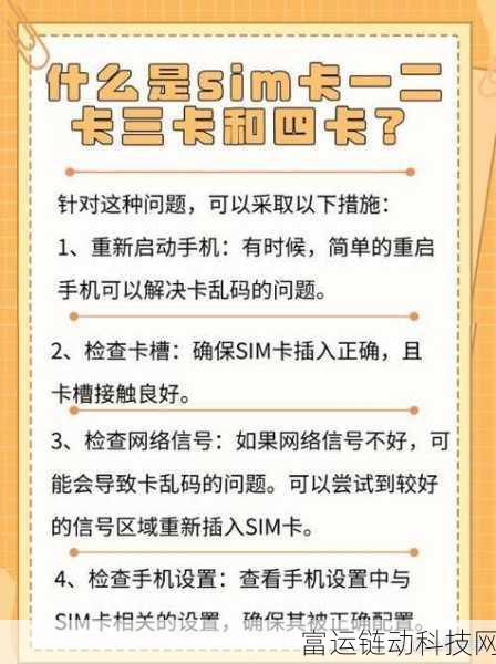 亚洲卡一卡二网：1. 亚洲卡一卡二网：开启便捷支付新体验