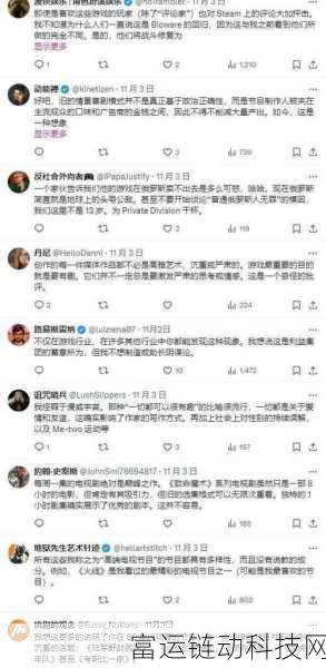 龙腾世纪4画风革新,总监揭秘恐怖谷效应规避策略