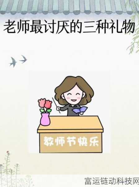 老师在这里第二季出现:当然可以!以下是一些基于《老师在这里》第二季的拓展标题建议,每个标题都不少于10个字: