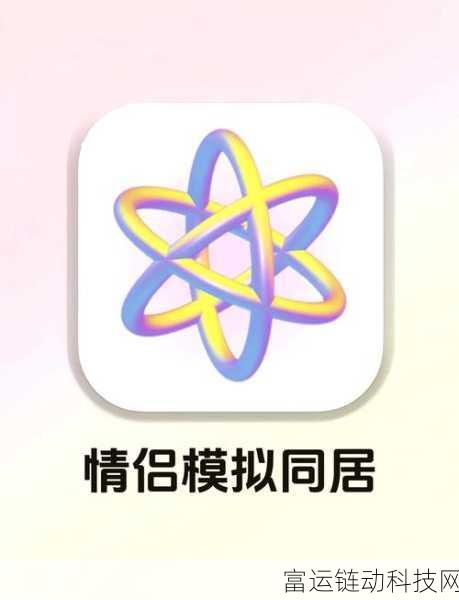 解锁甜蜜互动!虚拟女友互动攻略大揭秘,打造专属贴心伴侣