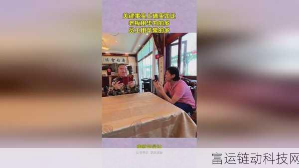 大坤坤戳别人桃子:1. 大坤坤的桃子故事:友情与误解交织的瞬间