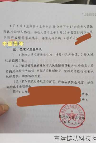 2024年退伍兵召回公告:1. 2024年退伍兵召回公告:国家需要你们的力量