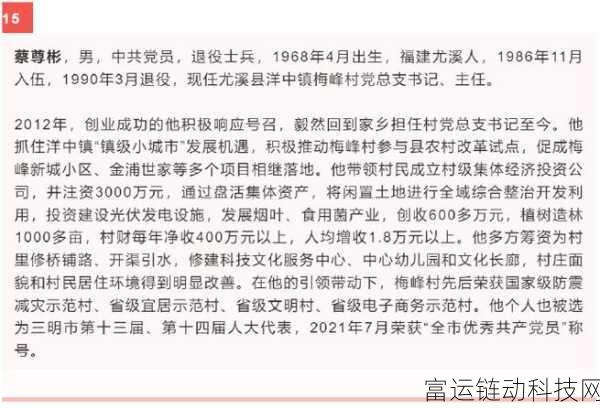 2024年退伍兵召回公告:1. 2024年退伍兵召回公告:国家需要你们的力量