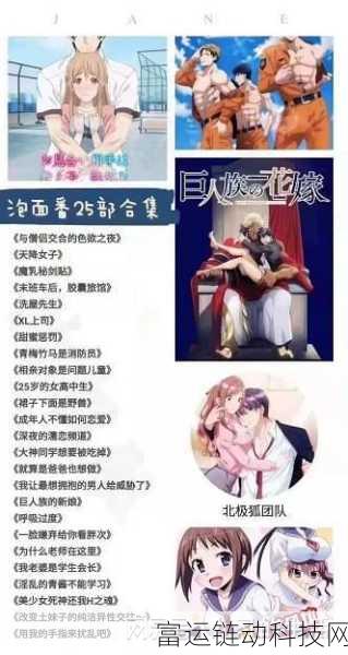 overfolw下一部:当然可以,以下是一些基于“overflow”主题的扩展