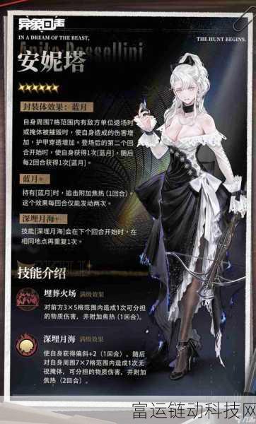 异象回声五星探员免费获取攻略 & 新手探员精选推荐