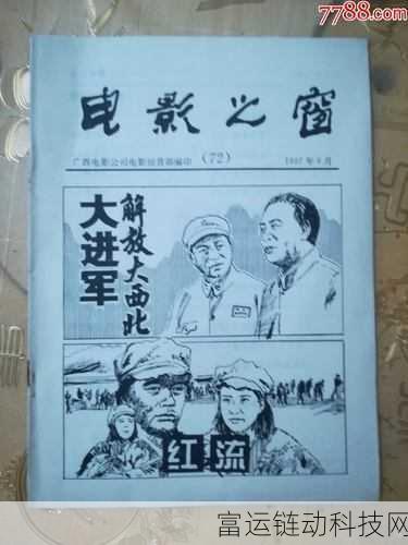 精产国品一二三产品区别在电影网:1. 精产国品一二三:深入探讨产品差异与特点