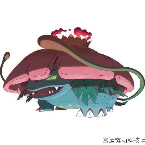 宝可梦大集结,妙蛙花实战攻略,掌控战场绿巨人的奥秘