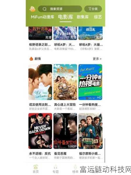 96533电视影片免费强行破处:1. 96533电视影片:禁忌之恋的强行突破