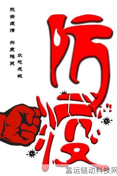 五个消防员1v5：1. ＂五名消防员的勇敢对决：挑战极限，逆风而行