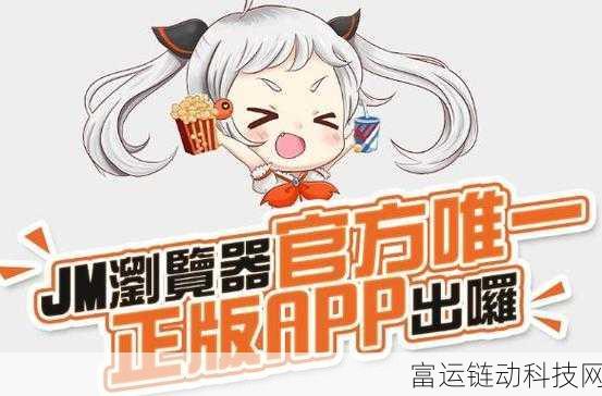 www.jmcomicron.mic：当然可以！以下是一些基于“www.jmcomicron.mic”的新标题建议，每个标题不少于10个字：